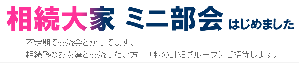 セミナー動画販売